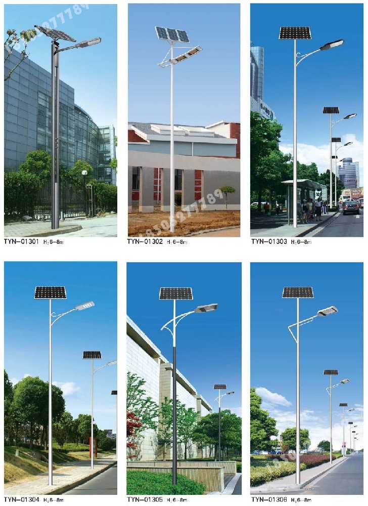 许昌市市政道路太阳能路灯
